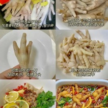 优质无骨鸡爪，柠檬口味，酸辣口味，藤椒口味，蒜香口味