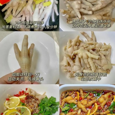优质无骨鸡爪，柠檬口味，酸辣口味，藤椒口味，蒜香口味