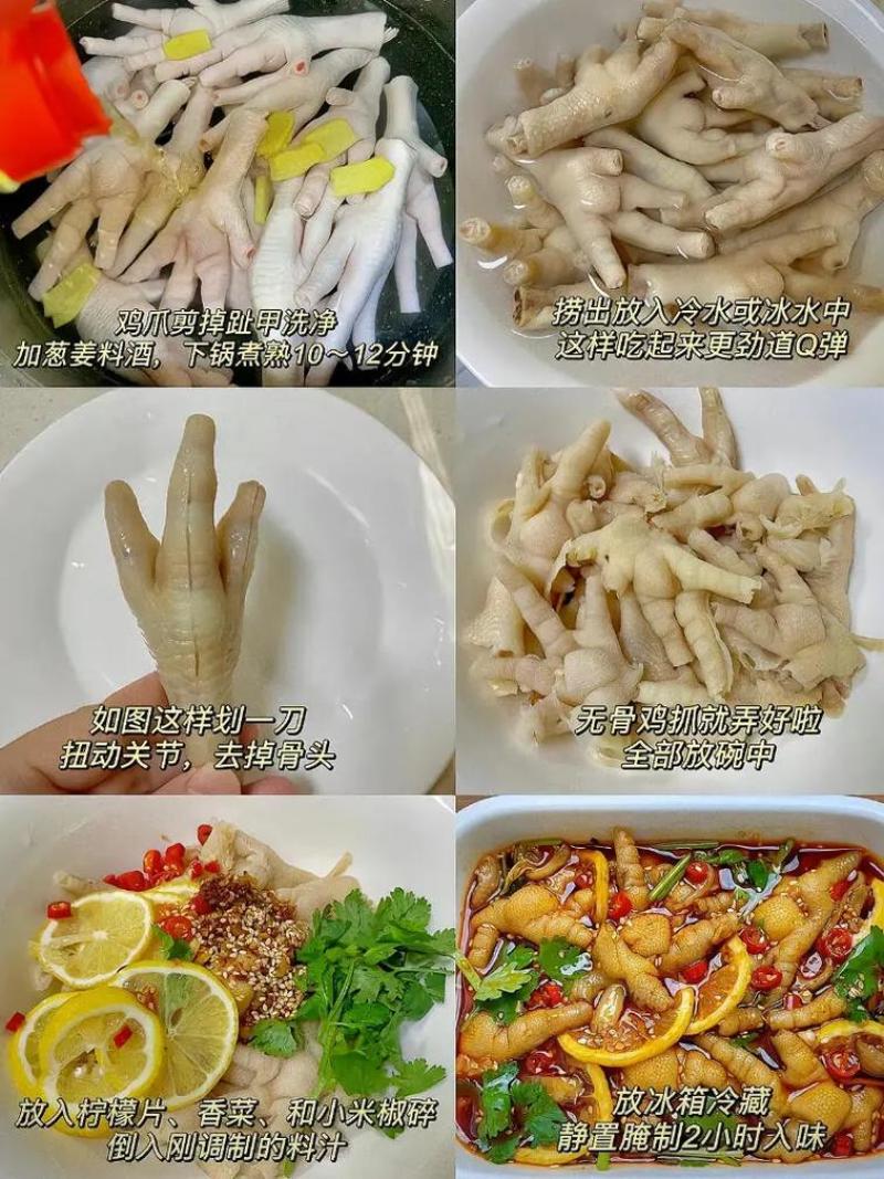优质无骨鸡爪，柠檬口味，酸辣口味，藤椒口味，蒜香口味
