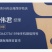 湘西高山云雾绿茶，红茶，电话和微***********