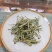 湘西高山云雾绿茶，红茶，电话和微***********