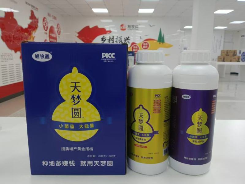 天梦圆水溶肥，提质增产黄金搭档水溶肥，提质增产，欢迎来电