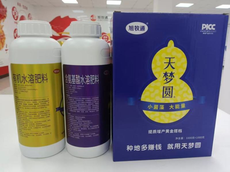 天梦圆水溶肥，提质增产黄金搭档水溶肥，提质增产，欢迎来电