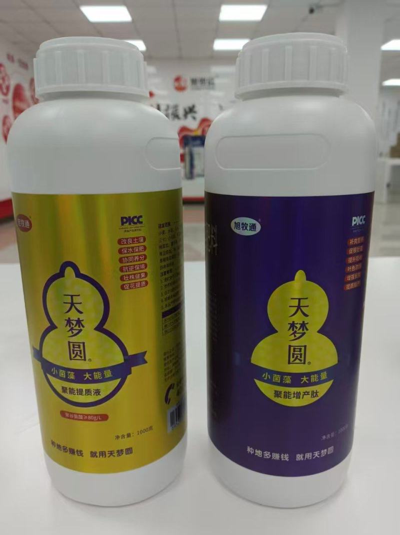 天梦圆水溶肥，提质增产黄金搭档水溶肥，提质增产，欢迎来电