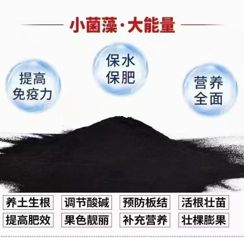 矿源黄腐酸钾水溶肥，厂家直销，价格优惠，质量保证欢迎来电