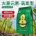 大量元素水溶肥，厂家直销，价格优惠，欢迎各地老板来电