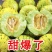 山东临沂费县花蕾甜瓜仅支持一件代发所有平台均可代发