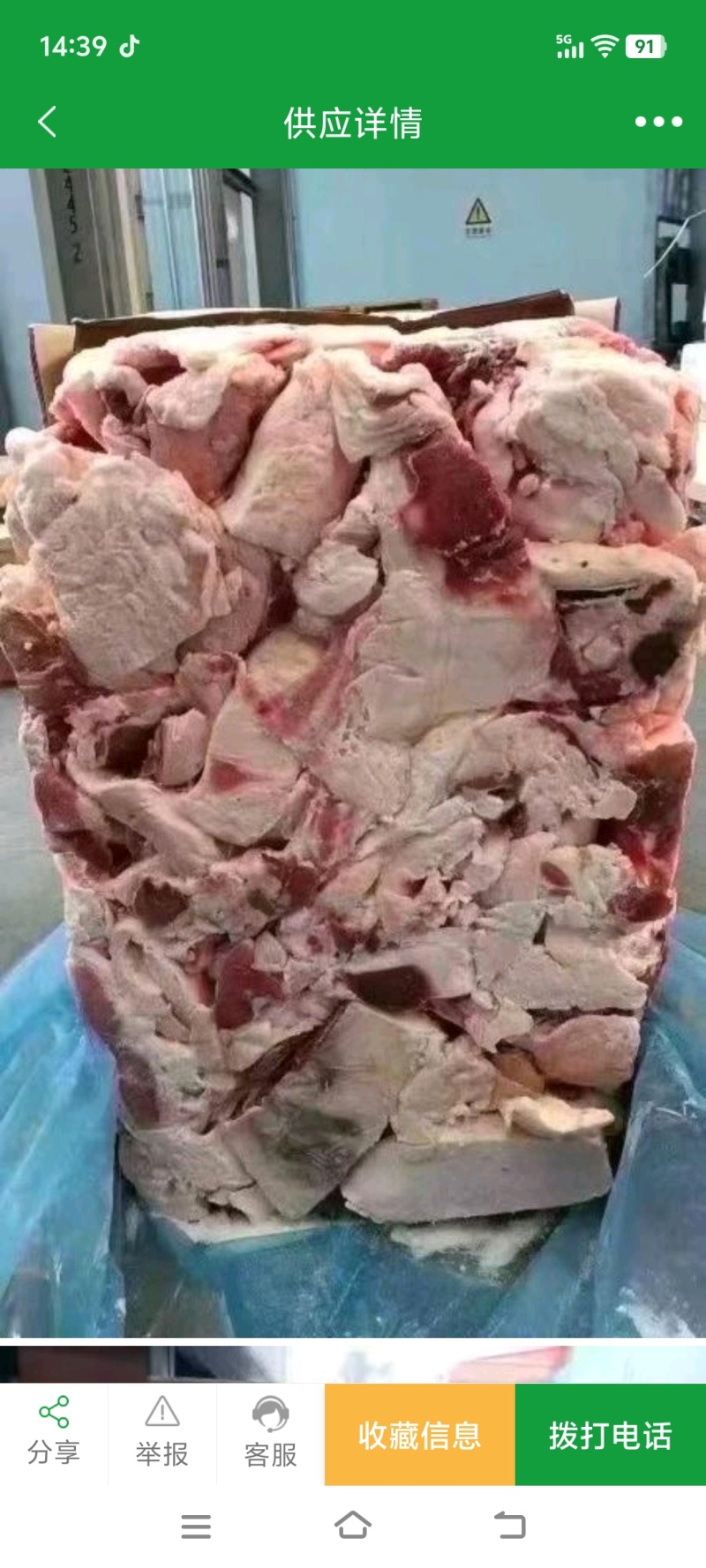 牛脂肪规格齐全价格美丽欢迎咨询来电优
