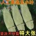 特大号野生干粽叶新鲜包粽子端午必备粽叶干大号家用粽子叶干
