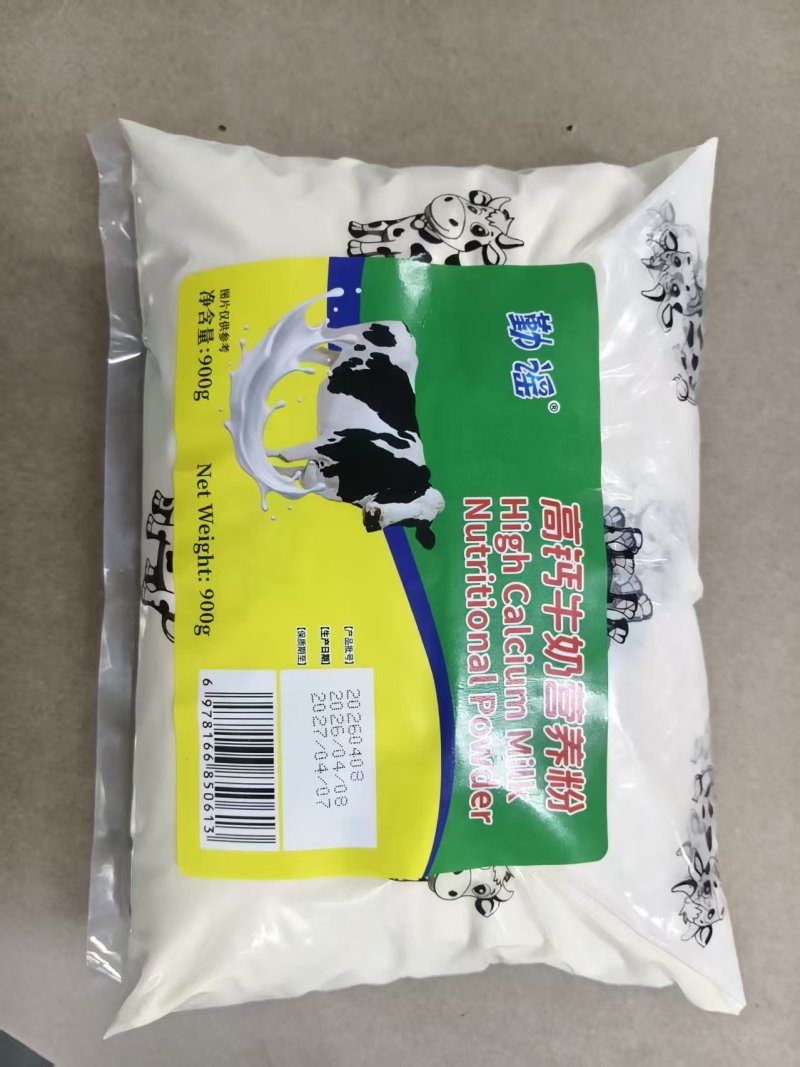 奶粉营养粉
