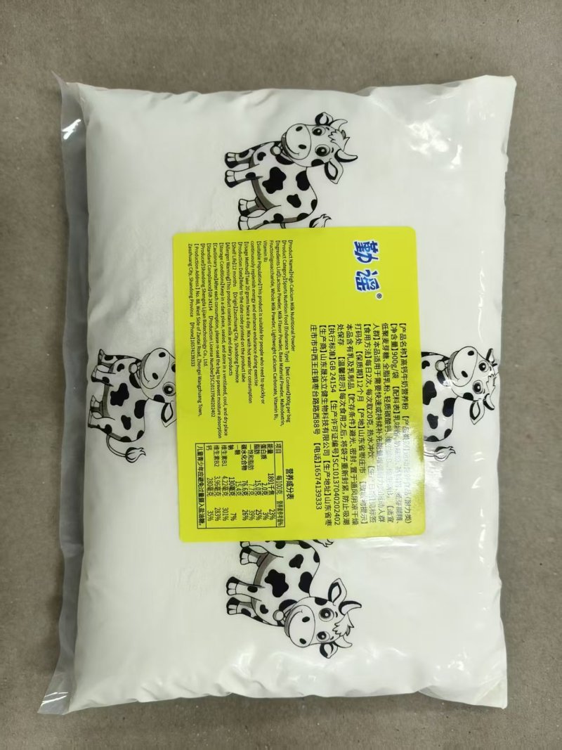奶粉营养粉