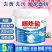 爆炸盐洗衣去污强力漂白彩漂剂彩色衣物通用去黄增白彩漂粉洗