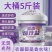 爆炸盐洗衣去污强力漂白彩漂剂彩色衣物通用去黄增白彩漂粉洗