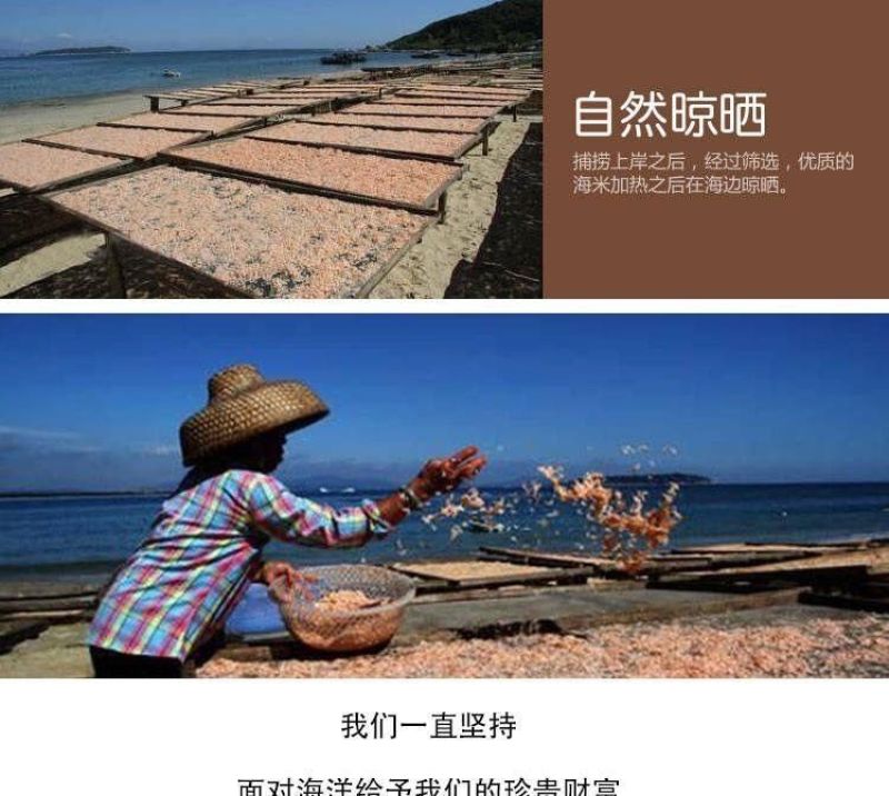 包邮）新货小海米500克迷你虾米干货海虾仁干金钩海米