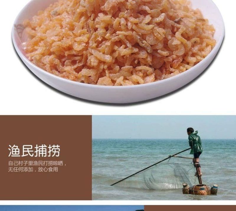 包邮）新货小海米500克迷你虾米干货海虾仁干金钩海米
