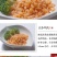 包邮）新货小海米500克迷你虾米干货海虾仁干金钩海米