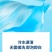 10斤桶装冷水爆炸盐三合一手洗机洗留香洗衣粉强效去污渍家