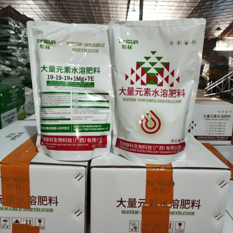 15-5-35大量元素水溶肥可以滴灌瓜果蔬