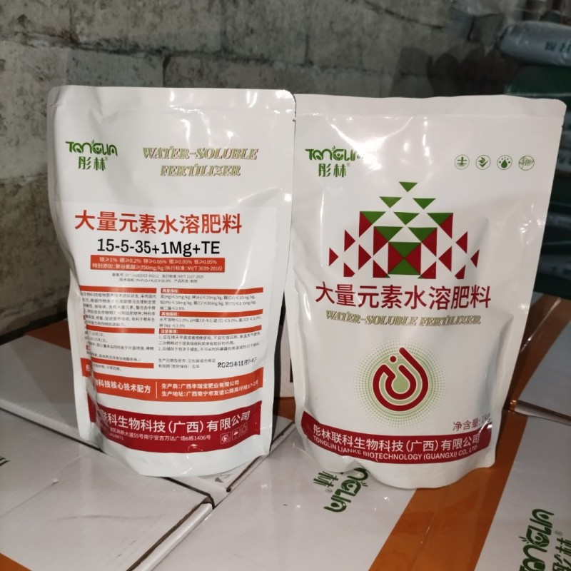 10-46-10大量元素水溶肥可以滴灌