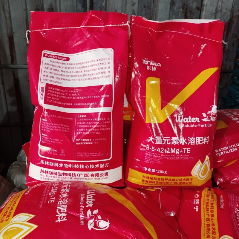 10-46-10大量元素水溶肥可以滴灌