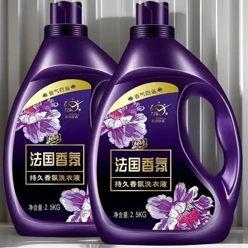 正品法国香氛洗衣液超强去污深层洁净持久留香除螨除菌大容量