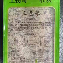 广西益微SOD水稻大米厂家直发量大价优一手货源