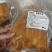 猪耳朵熟猪耳朵卤猪耳朵熟食卤味真空包装