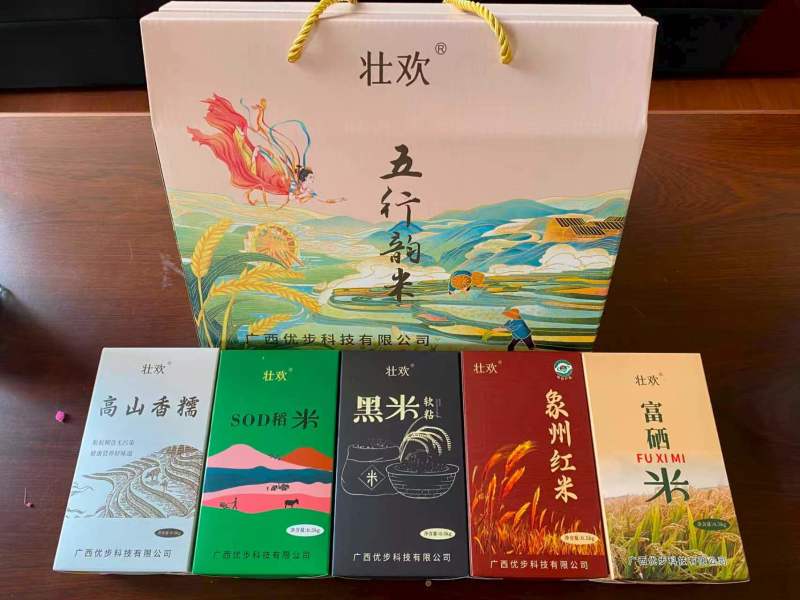 五行韵米，集五种米之精华，**好礼2.5kg/组真空包装