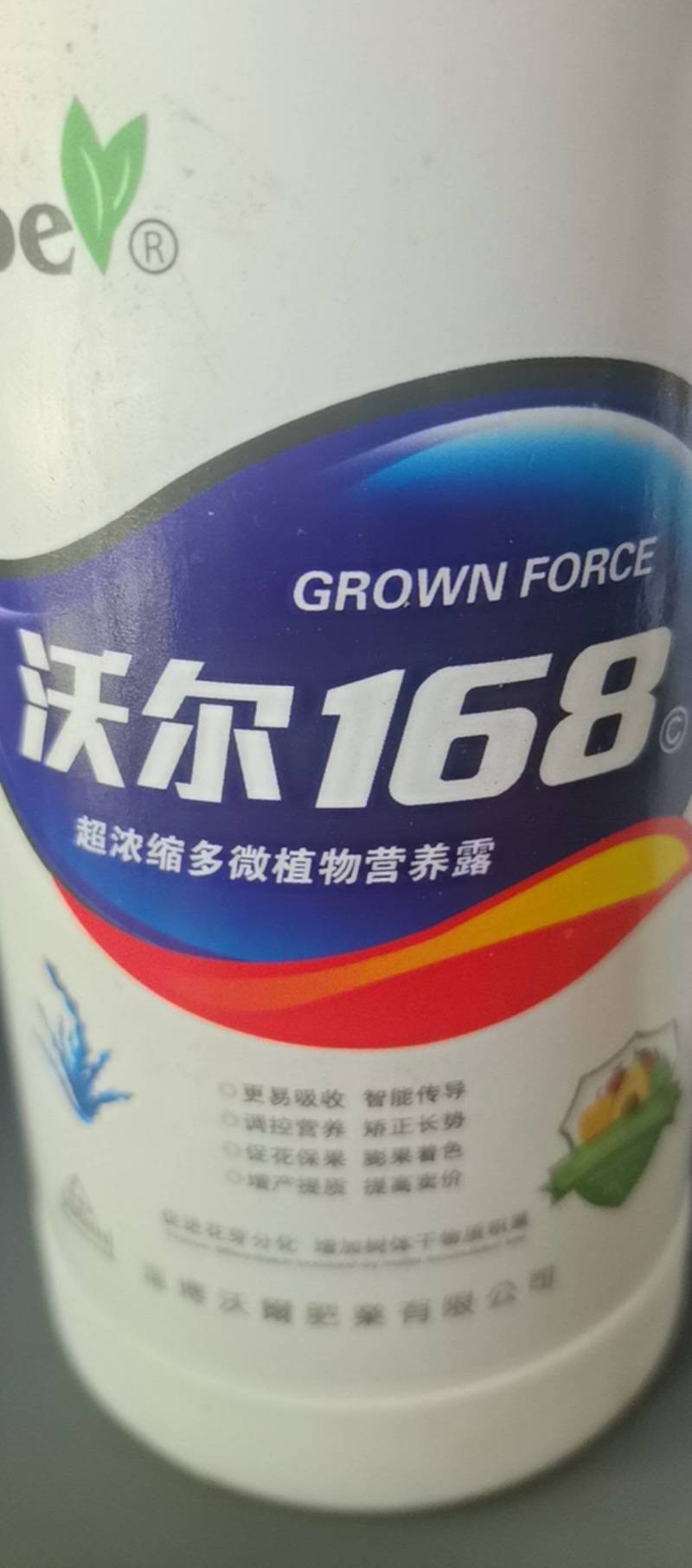 保花保果，着色增重