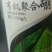 保花保果，着色增重