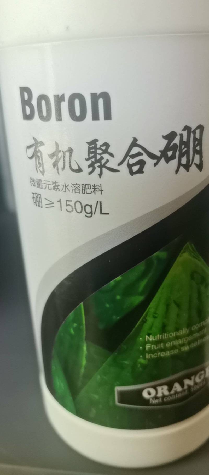 保花保果，着色增重