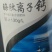 保花保果，着色增重