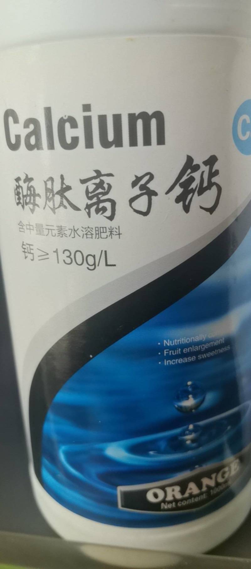 保花保果，着色增重