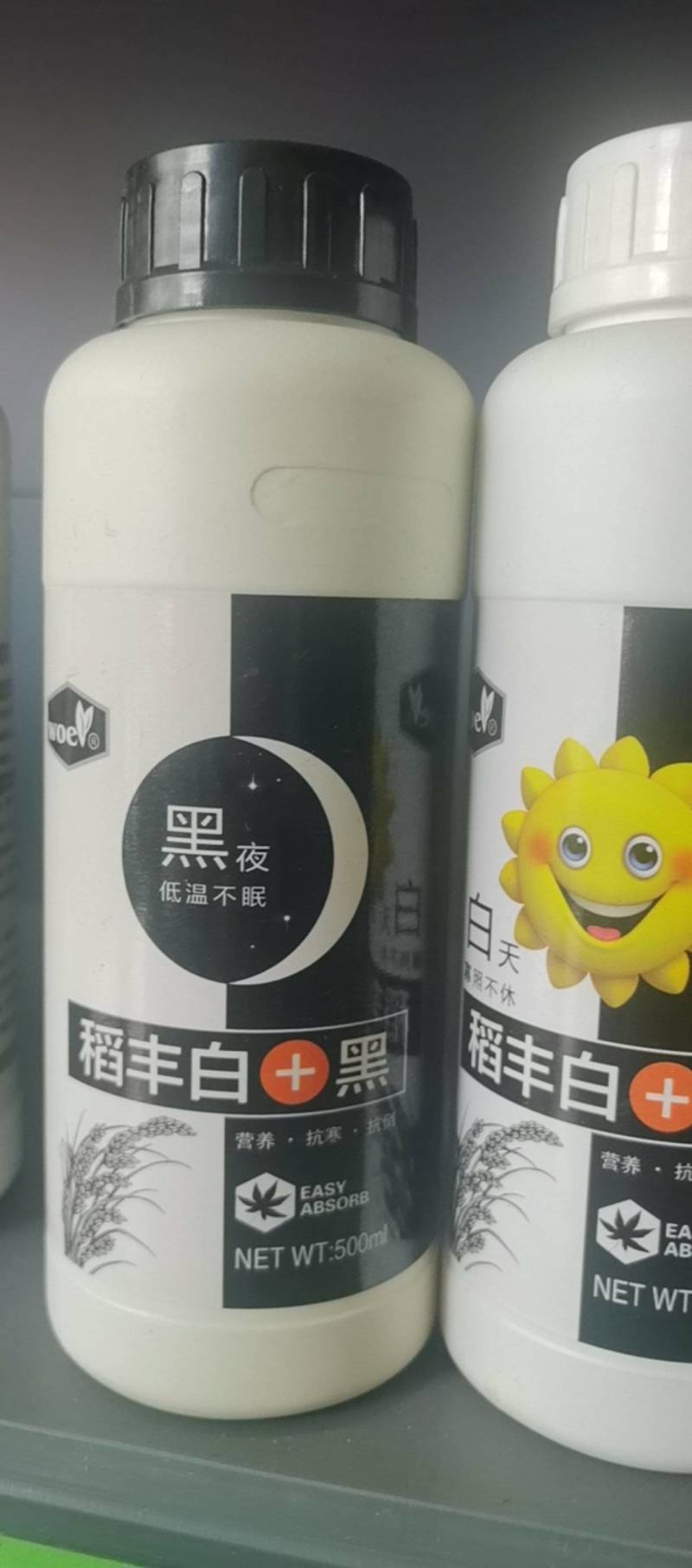 保花保果，着色增重