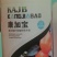 保花保果，着色增重