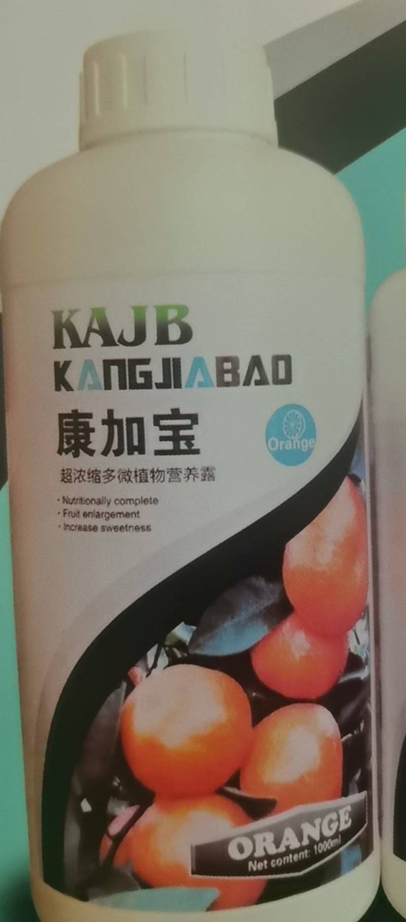 保花保果，着色增重