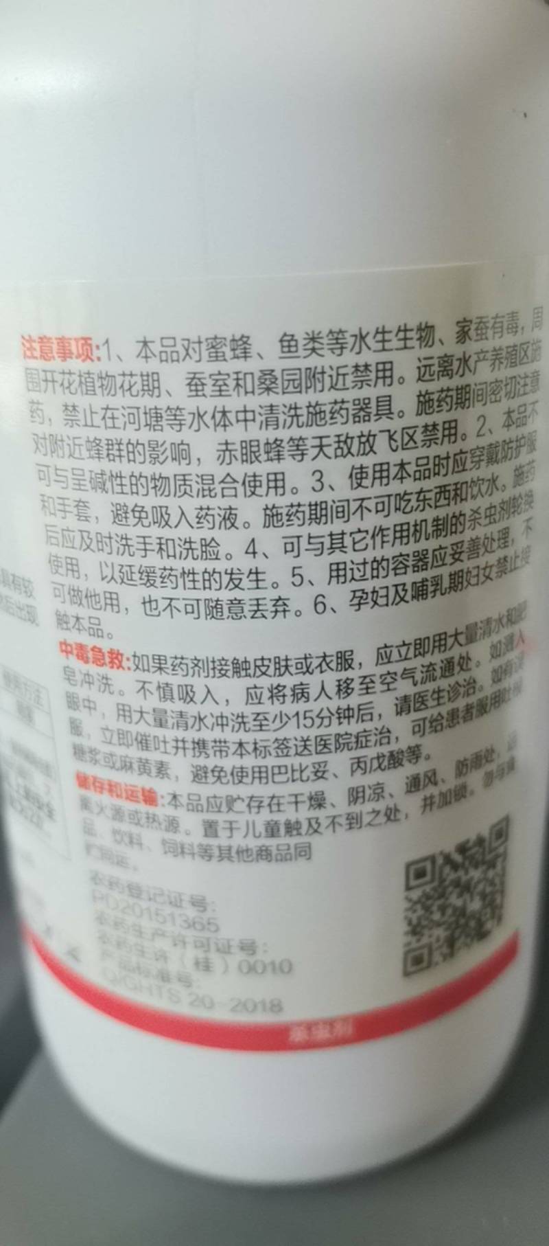 保花保果，着色增重