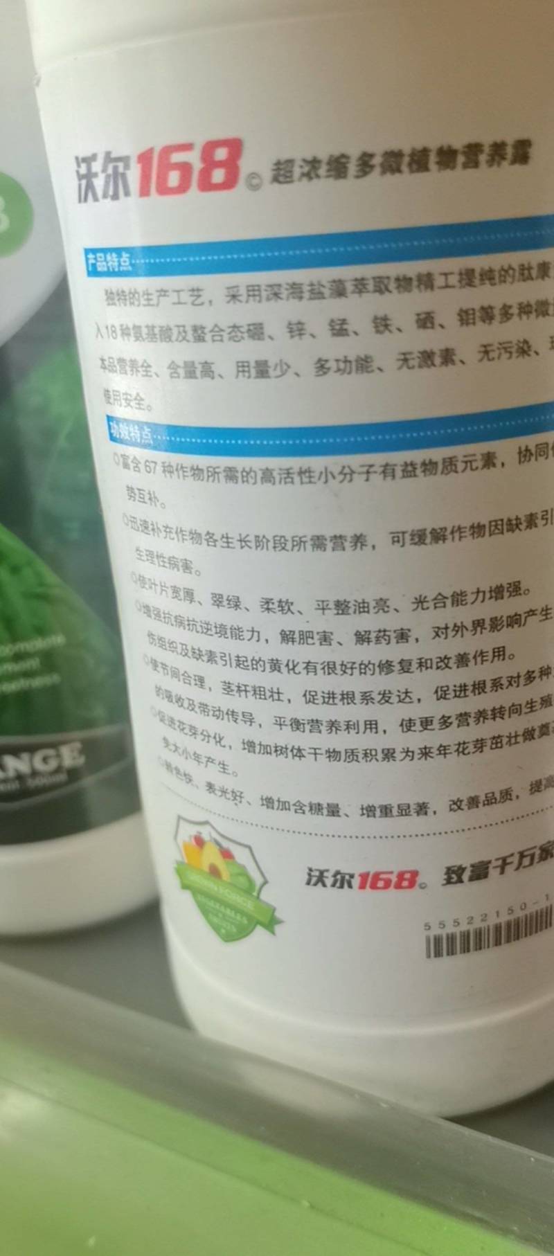 保花保果，着色增重