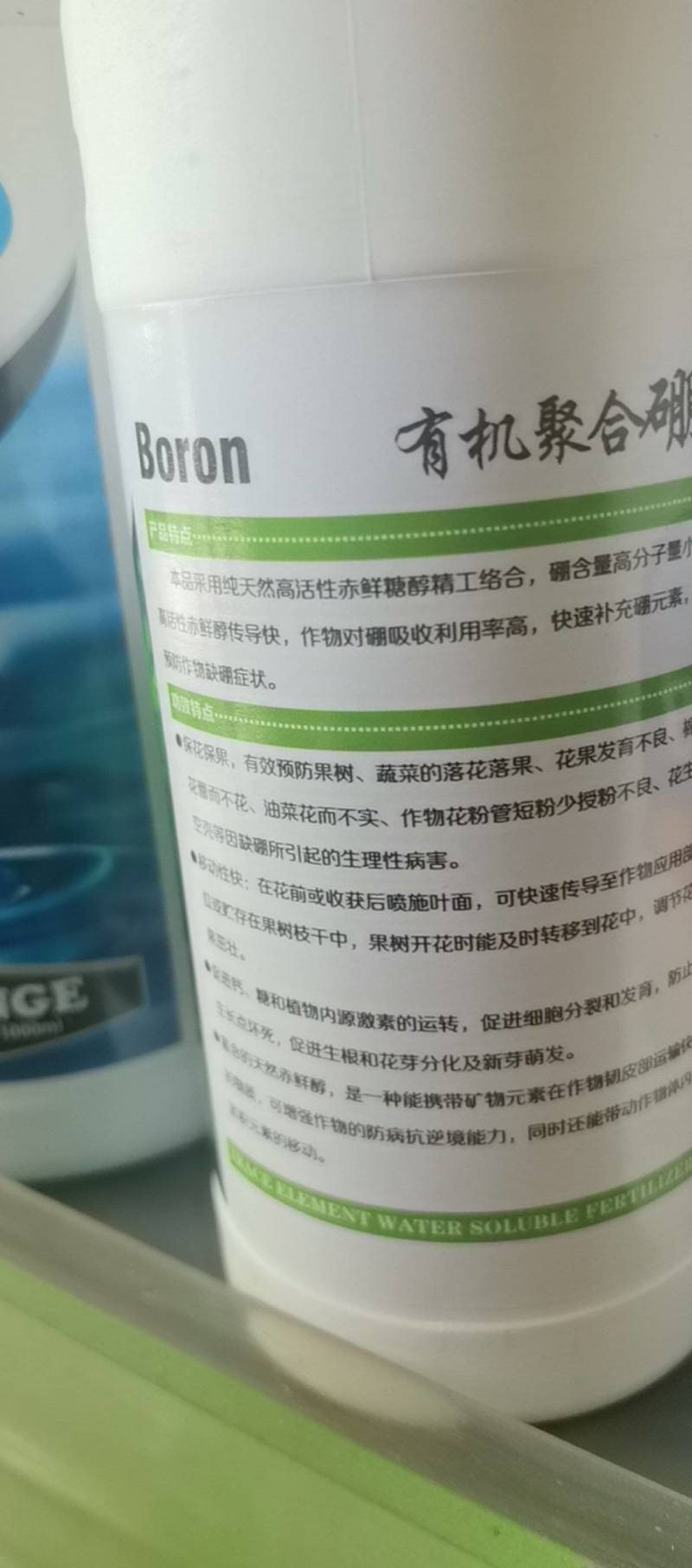 保花保果，着色增重