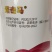 50%倍硫磷微乳剂大葱蓟马黄蓟马黑蓟马杀虫剂