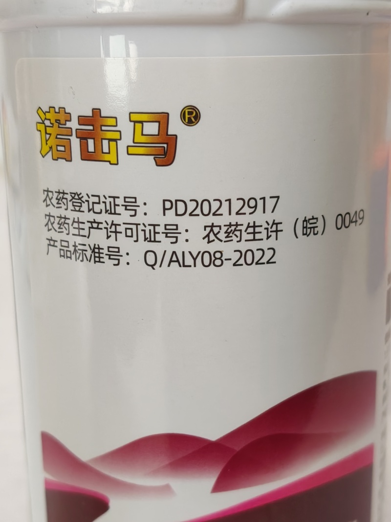 50%倍硫磷微乳剂大葱蓟马黄蓟马黑蓟马杀虫剂