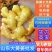 主营(水洗姜,风干姜)出口迪拜,市场批发