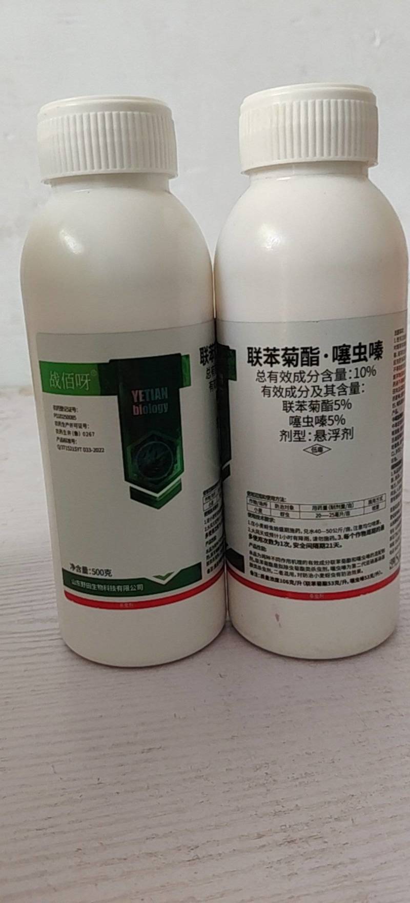 10%联苯菊酯噻虫嗪小麦蚜虫专用杀虫剂