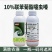 10%联苯菊酯噻虫嗪小麦蚜虫专用杀虫剂