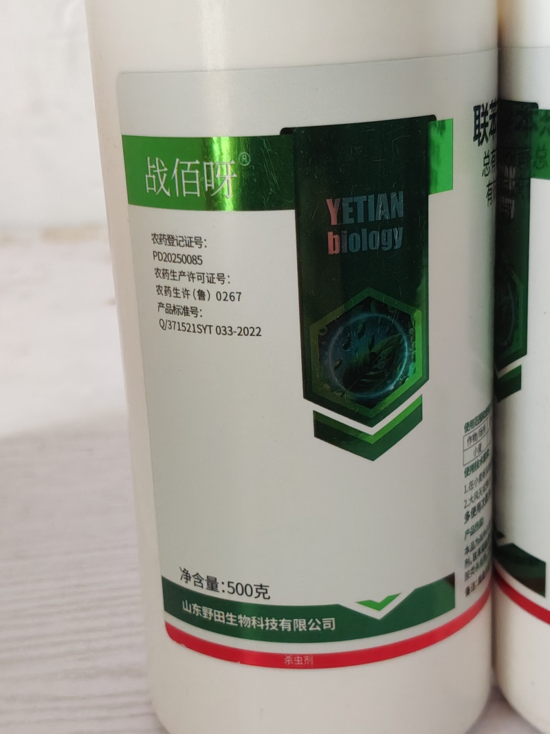 10%联苯菊酯噻虫嗪小麦蚜虫专用杀虫剂
