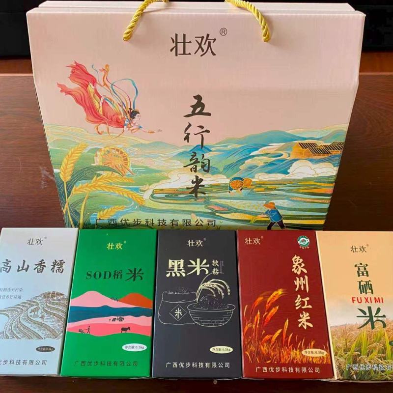 五行韵米，集五种米之精华，**好礼2.5kg/组真空包装