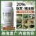 20%联苯噻虫胺蚜虫茶小叶蝉飞虱黄条跳甲大田作物通用