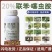 20%联苯噻虫胺蚜虫茶小叶蝉飞虱黄条跳甲大田作物通用