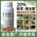 20%联苯噻虫胺蚜虫茶小叶蝉飞虱黄条跳甲大田作物通用