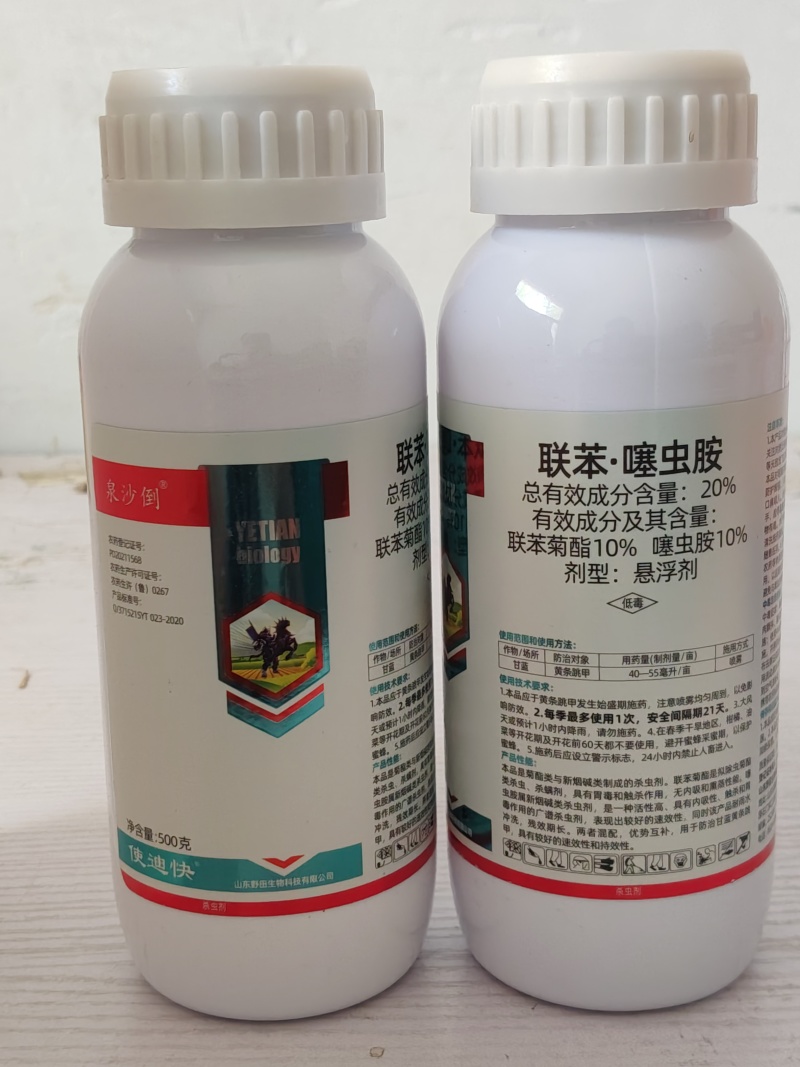 20%联苯噻虫胺蚜虫茶小叶蝉飞虱黄条跳甲大田作物通用